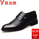 YRC意爾康涼皮鞋夏季真皮男士正裝鏤空透氣中年商務(wù)休閑內增高洞洞鞋 黑色/1821內增高 42 標準皮鞋碼