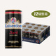 凱撒德國進(jìn)口精釀啤酒 凱撒窖藏 黑啤聽(tīng)罐瓶裝整箱小麥白啤酒 凱撒黑啤酒 1L 12罐