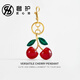 奢護匠心坊包包掛件櫻桃掛飾鑰匙扣愛(ài)心車(chē)厘子配飾書(shū)包高級感 水晶櫻桃
