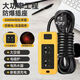 6000W大功率10A/16A防摔工程家用無(wú)開(kāi)關(guān)排插空調熱水器電磁爐專(zhuān)用 6000W大功率專(zhuān)用【純銅10孔】帶指示燈 全長(cháng)5米-三芯品質(zhì)線(xiàn)10A插頭