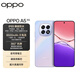 OPPO A5 12GB+256GB晶鉆粉 IP69滿級(jí)防水 360°抗摔 6500mAh耐用大電池 驍龍 5G老人智能手機(jī) 國(guó)家補(bǔ)貼