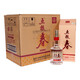 五糧液股份五糧春 第二代/生肖紀(jì)念酒52度濃香型收藏送禮 52度 500mL 6瓶 五糧春 第二代