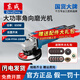 東成 角磨機(jī)磨光機(jī)多功能萬(wàn)用切割機(jī)手砂輪?wèn)|城拋光打磨機(jī)手磨工具 S1M-FF04-100BS【贈(zèng)碳刷1副】