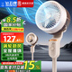 鉆石牌（DIAMOND）電風(fēng)扇 空氣循環(huán)扇風(fēng)扇落地扇家用落地風(fēng)扇臥室客廳電扇香薰驅(qū)蚊循環(huán)扇空調(diào)伴侶靜音換氣扇 【店長(zhǎng)推薦+上下左右搖頭】機(jī)械款