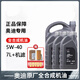 奧迪（AUDI）原廠機(jī)油全合成潤(rùn)滑油適用A6LA4LQ3Q5Q7A8A5A3A1Q2L 5W-40 7升+機(jī)濾【六缸車型小保養(yǎng)】