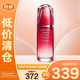 資生堂紅腰子面部精華75ml 維穩(wěn)修護補水保濕護膚品禮物【臨期清倉】