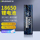 德力普（Delipow）18650鋰電池 3.7V大容量可充電適用強光手電筒/頭燈/航模/手持臺夾扇 平頭7400mWh【1節電池】