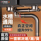 HOMK【德國(guó)】廚房洗菜盆下水管套裝水槽雙槽臺(tái)盆洗碗池下水管配件防臭