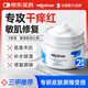 維邦樂醫(yī)用面霜型保濕補水皮膚受損屏障械字號乳液透明質酸納修復敷料