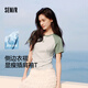 森馬（Semir）[商場(chǎng)同款]短袖T恤女撞色插肩袖修身2025夏涼感上衣101325100052