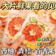 【搶購狂潮】西柚水果茶獨立小包裝青桔檸檬百香果茶凍干茶茶包 5包西柚青桔檸檬百香果茶