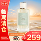 蔻依Chloe仙境花園香氛香水繁嶼依蘭50ml 花香留香持久【臨期清倉】