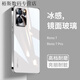 派欽適用于OPPOReno7手機殼reno7pro電鍍玻璃全包防摔男款曲面屏硬殼保護套 主圖款 OPPOReno7