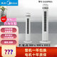 美的風(fēng)扇電風(fēng)扇塔扇立式搖頭定時(shí)遠程控風(fēng)多檔風(fēng)輕聲占地小落地扇節能無(wú)葉扇 ZAE09MA