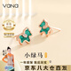 Vana小綠馬銀耳釘女銀耳環(huán)氣質(zhì)畢業(yè)生日禮物送女朋友老婆 小綠馬耳釘·玫金色【精美禮盒】