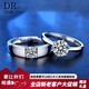 DRLS鉆戒999純銀情侶對戒閉口一對求婚結婚莫520情人節(jié)禮物送女生 經(jīng)典對戒男1克拉+女1克拉開口可調(diào)節(jié)