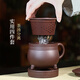 藏壺天下宜興紫砂杯純手工內(nèi)膽過濾茶水分離泡茶蓋杯帶底座獅球蓋杯 （1杯1內(nèi)膽1底座）