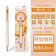 uni日本三菱自動(dòng)鉛筆黑科技鉛芯自轉升級版M5-KS不易斷芯0.5繪圖用學(xué)生書(shū)寫(xiě)活動(dòng)鉛筆甜甜圈活動(dòng)鉛筆 0.3奶油泡芙