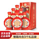 金六福六福迎賓 鴻福一生 50.8度 500ml*6瓶整箱禮盒裝 宴請送禮