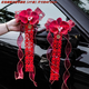 奧姿培婚車裝飾拉花高級(jí)仿真玫瑰花主副婚車點(diǎn)綴花后視鏡花車頭花車套裝 蝴蝶蘭喜字綁帶【1對(duì)裝】