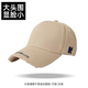 沐馳斯頓美式棒球帽女顯臉小鴨舌帽男潮ins復古帽子女加大加深硬頂寬帽檐 卡其色【做舊破洞 男女通用】 均碼 【55-60cm可調節】