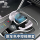 君吻適用比亞迪唐DMI/EV版中控檔把套專用內(nèi)飾改裝排擋套裝飾內(nèi)飾貼 唐-中控檔把套【透明款】PC+TPU