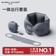 EVERYTHINK睡洞旅行充氣u型枕便攜護(hù)頸枕飛機(jī)脖枕頸托出行頸枕眼罩耳塞套裝