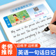 嘟樂仔小學(xué)英語作文看圖寫話字帖一句話日記描紅練習(xí)紙練字帖小學(xué)生思維素材積累訓(xùn)練提高寫作練習(xí) 老師推薦：【英語寫作好幫手】3-6年級 四種?？甲魑摹緦懭?狀物+敘事+寫景】-3本