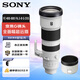 索尼全畫(huà)幅超遠攝變焦G鏡頭 FE 400-800mm F6.3-8 G OSS 鳥(niǎo)類(lèi) 野生動(dòng)物 航空 體育賽事等拍攝 FE 400-800mmF6.3-8G OSS標配 全新國行正品
