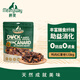 Meatyway爵宴寵物狗狗零食鴨胸肉纏地瓜干 訓(xùn)犬大禮包1.13kg
