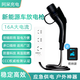 阿呆充電新能源電動(dòng)汽車(chē)外放電槍插排適配于比亞迪海豚秦宋理想哪吒取電轉(zhuǎn)換插座 5米防雷插排款