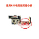 京修客紅米k50 k50電競版  k50至尊版 k50pro尾插小板 紅米10X手機usb充電口 插口 充電小板主板顯示排線 K50電競版尾插小板快充