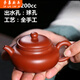 雄沃馳宜興名家純手工原礦大紅袍仿古壺寬口茶具套裝紫砂壺超小茶壺 主圖同款全手工仿古7孔 160ml
