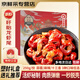 盱眙龍蝦正宗盱眙麻辣蒜蓉小龍蝦尾特大 加熱即食蝦球 燒烤夜宵食材端午禮 每口味各2盒】?jī)糁?500g（250g*6
