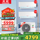 長(zhǎng)虹（ChangHong）一拖二空調(diào)掛機(jī) 中央空調(diào)多聯(lián)機(jī) 冷暖變頻 一拖三壁掛式 大1匹1.5匹2p 家用客廳1拖2 一拖二掛機(jī)【大1匹+大1匹】帶安裝