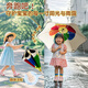 林下春雪兒童雨傘晴雨兩用遮陽傘防曬傘太陽傘防紫外線男女孩小學(xué)生專用傘 彩虹小獅子【雙層黑膠布】 直徑96cm·高亮反光條·防夾開關(guān)