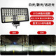 沐馳led射燈12v24伏強光超亮散光貨車用大燈倒車燈叉車燈泡不挖機汽車 散光款-白光8寸方-大視野