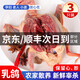 鄉(xiāng)公館現(xiàn)殺鮮活乳鴿五年老鴿農(nóng)家散養(yǎng)土鴿子生鮮燒烤食材煲湯滋補(bǔ)鴿子肉 乳鴿900g/3只