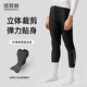 紐凱利騎行褲男長(cháng)褲四季通用騎行服公路自行車(chē)騎行裝備夏季防曬透氣褲子 黑色 XL 【推薦體重70-75kg】