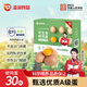 溫潤食品可生食新鮮雞蛋30枚/3斤 健身食材 無(wú)抗生素 不含沙門(mén)氏菌