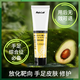 REJU LAB【手足綜合癥】RejuLab日本進(jìn)口RL牛油果軟膏手足霜小黃膏碧蘿芷 1支裝