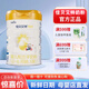 佳貝艾特悅白嬰幼兒配方羊奶粉1段2段3段4段800克罐向揚(yáng)兒童奶粉 1段 800g （24年新鮮日期產(chǎn)）