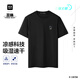 海瀾之家（HLA）短袖T恤男三體聯(lián)名系列25夏季短袖男夏 黑色26 5XL 195/112A 推薦214~220斤