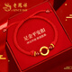 老鳳祥平安扣黃金手鏈女足金轉運珠紅繩女生日禮物送女友老婆結婚紀念日 【刻字賀卡】足金平安扣手鏈-紅