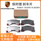 保時(shí)捷原廠(chǎng)剎車(chē)片制動(dòng)片剎車(chē)皮制動(dòng)皮前后剎車(chē)皮配剎車(chē)感應線(xiàn) 前+后剎車(chē)片 (配感應線(xiàn))4個(gè)輪子 其他車(chē)型請聯(lián)系客服 單拍無(wú)效