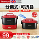 FEMOUS 【英國(guó)】便捷式電煮鍋小型1-2人電火鍋可折疊小電鍋出差分體式旅行鍋多功能鍋學(xué)生迷你宿舍鍋泡面 2.5L 旗艦款-分體鍋 +不粘鍋不糊底【可折疊】