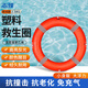 志臻 【京倉速達】防汛救生圈 2.5千克防汛應急救援實心救生圈