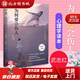 【正版現(xiàn)貨】為何愛(ài)會(huì)傷人武志紅著珍藏版解決婚戀難題心理學(xué)讀本武志紅家庭教育婚姻情感問(wèn)題心理學(xué) 北方圖書(shū)城