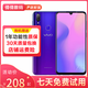vivo Z3i標準版 二手手機 全面屏游戲 全網(wǎng)通4G 雙卡雙待 老人學生工作備用娛樂手機 極光藍 (無痕) 6GB+128GB 95新