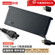 聯(lián)想（LENOVO） 原裝筆記本充電器 65W 100W 95WType-C電源線 65W小新細圓口電源適配器 拯救者230W 300W方口電源 95W USBC雷電TypeC 20V 4.75A